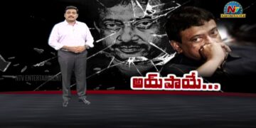 Special Focus On Ram Gopal Varma's Movies | NTV Entertainment
