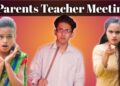 Parents Teacher Meeting| Prashant Sharma Entertainment