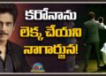Nagarjuna back to shoot | Bigg Boss 4 Telugu | NTV Entertainment