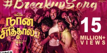 Naan Sirithal | Breakup Video Song | Hiphop Tamizha | Iswarya Menon | Sundar C | Raana
