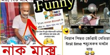 Assamese Full Funny? Video ||#Assamese_Comedy_Video || TRBA ENTERTAINMENT