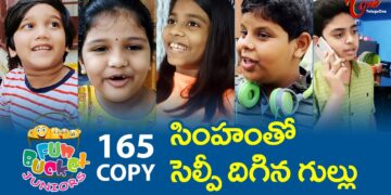 Fun Bucket JUNIORS | Episode 165 | Telugu Comedy Web Series | TeluguOne