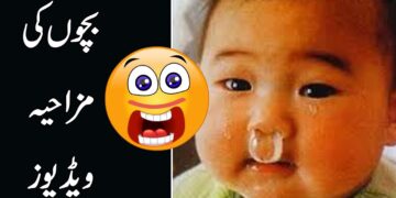 Cute Fun With Naughty Kids – Funny Videos in Urdu