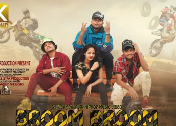 Broom broom new sambalpuri hiphop music video