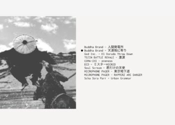 japanese rap when slaying enemies with your katana