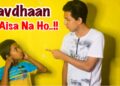 Cute Story| Savdhaan Aisa Na Ho |Part 2| Prashant Sharma Entertainment