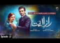 Raaz-e-Ulfat – EP 27 || English Subtitles || 6th October 2020 – HAR PAL GEO