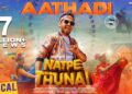 Natpe Thunai | Aathadi Song Lyrical Video | Hiphop Tamizha | Anagha | Sundar C