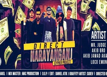 Direct Narayanganj (Official Music Video) | Bangla HipHop | Produced by Shakil | HTM Records