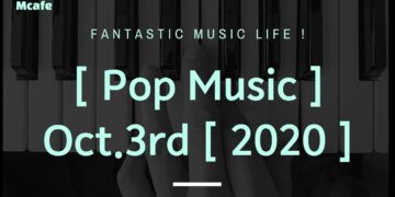 [ 최신인기팝 POP ] 멜론차트 2020년 10월 3주차 멜론 최신팝TOP100 빌보드차트 신곡 최신인기가요 KPOP 지니뮤직 벅스뮤직 가온차트 소리바다 멜론차트TOP100