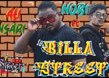 BIllA_STREET || ALI_ANSARI FT. CB_NOBI || ( OFFICIAL-MUSIC-VIDEO ) NEW RAP MUSIC @desi gang music