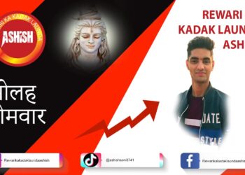 सोलह सोमवार l Funny Videos l Comedy video l Viral video l best haryanvi video l New Romantic Couple