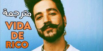 أغنية التيك توك 'حياة الأثرياء' كاميلو | Camilo – Vida De Rico // تـرجــمــة واضــحــة