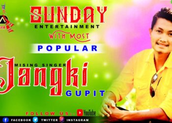 SUNDAY ENTERTAINMENT WITH JONGKI GUPIT || MÉ:PO AYIR || 2020