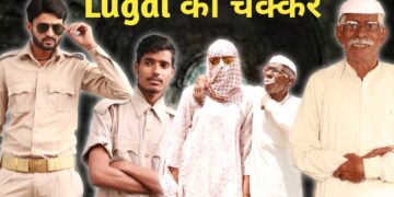 Lugai Ka Chakkar || Haryanvi Comedy || Desi Punchayat || Morna Entertainment