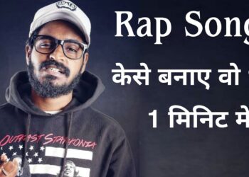 Rap Song || How to Make RAP Music /Song From Your Smartphone in 1 Min [Hindi]