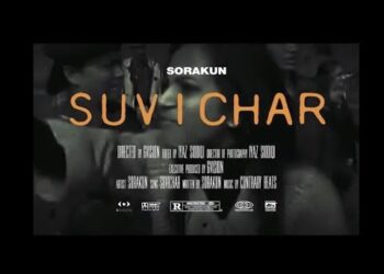 DESI HIP HOP 2018 | SUVICHAR – SORAKUN | FULL VIDEO | HINDI RAP [2018] [Latest]