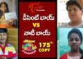 Fun Bucket JUNIORS | Episode 175 | Telugu Comedy Web Series | TeluguOne