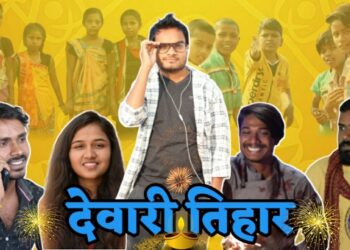 देवारी तिहार ◆ Diwali Tyohar || CG Funny Video || Chhattisgarhi Comedy