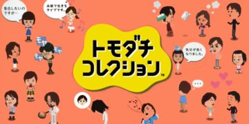 J-Pop: Kimi no Atarashi Sora (CD Version) – Tomodachi Collection