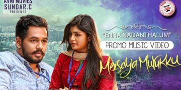 Meesaya Murukku – Enna Nadanthalum (Promo Music Video) | Hiphop Tamizha ft. Kaushik Krish