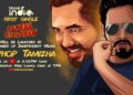 Think Indie 's First Single – "Kadhal Kirukkan" Launch by Hiphop Tamizha