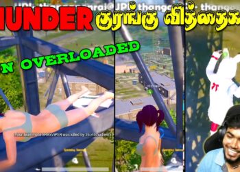 THUNDER Ullasam | Thunder-இன் குரங்கு வித்தைகள் – Fun Overloaded