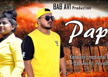 PAPA |Konkani Emotional Rap |Bab Avi Ft. peviolla |Official Music Video |Prod. Audiocrackerr