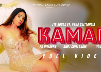 J19 SQUAD – KAMAR (FT. ANUJ CHITLANGIA) | LATEST RAJASTHANI RAP SONG 2021