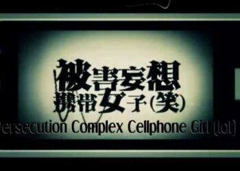 [Eng Sub] Persecution Complex Cellphone Girl [GUMI]
