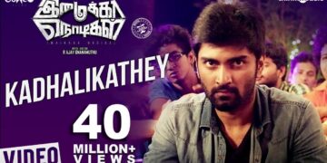 Imaikkaa Nodigal | Kadhalikathey Video Song | Hiphop Tamizha | Atharvaa, RaashiKhanna