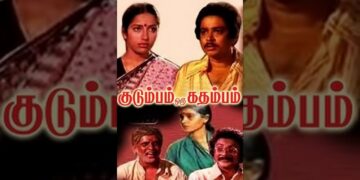 Kudumbam Oru Kadambam Full Movie | S.V.Shekar, Suhasini | Classic Tamil Movie