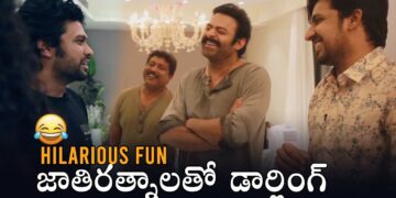 Jathi Ratnalu Team HILARIOUS Fun With Darling Prabhas | Naveen Polishetty | Priyadharshi | DC