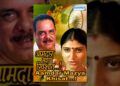 Aamdar Mazya Khisat (2009) – Anant Jog – Kiran Pise – Usha Naik – Ashuman Vichare