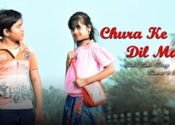 Chura Ke Dil Mara | Cute Love Story | Samrat & Sweety | All Entertainment