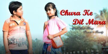 Chura Ke Dil Mara | Cute Love Story | Samrat & Sweety | All Entertainment