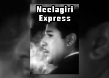 Neelagiri Express