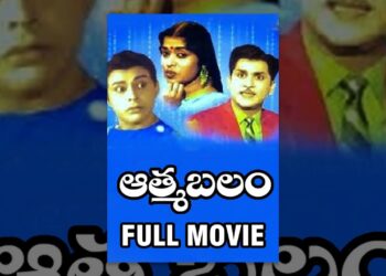 Aatma Balam Telugu Movie | ANR | Saroja Devi | V Madhusudhan Rao