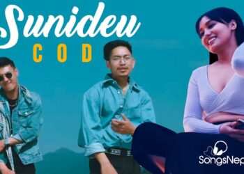 SUNIDEU – COD | New Nepali Pop Song 2019