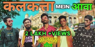 Kolkata Rap Song(Official Music Video) | RAP | Kolkata Mein Aawa | Mind creation