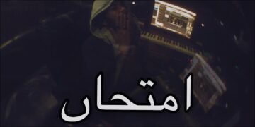 IMTIHAAN _ WAJI-BOY _ SAD  RAP SONG 2021