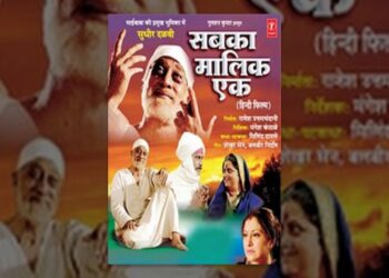 Sabka Malik Ek Full Hindi Movie I SUDHIR DALVI as Sai Baba I T-Series Bhakti Sagar
