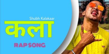 कला ( Official Music Video ) SHUBH KALAKAAR || LATEST HINDI RAP SONG 2020 || THE RAP SCENE