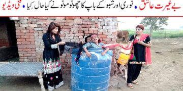 Choto Moto Noori Be Ghairat Ashiq Funny | New Top Funny | Mst Wtch Top New Comedy Video 2021 |You Tv
