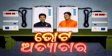 GOLMAL || EPISODE 25 || CHHABI KAHE KATHA || EVM Machine || Funny Videos || Odia Comedy