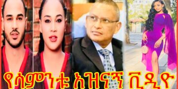 Tik Tok Ethiopian Funny Videos Compilation  |Tik Tok Habesha march 2021 Funny Vine Video compilation