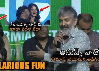 HILARIOUS FUN: S. S. Rajamouli Shares SUPER Funny Incident With Anushka | Puri Jagannadh | News Buzz