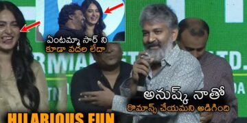 HILARIOUS FUN: S. S. Rajamouli Shares SUPER Funny Incident With Anushka | Puri Jagannadh | News Buzz