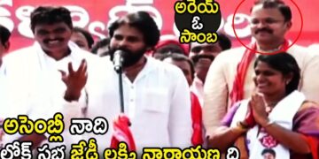 Pawan Kalyan Making Fun With His Fans at Gajuwaka | JD lakshmi Narayana | Life Andhra Tv